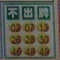 12/6  港不出-六合彩參考.jpg