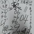 8/11  慶安宮 會員牌-六合彩參考.jpg