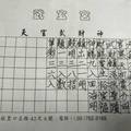 10/6-10/9   武玄宮-六合彩參考