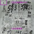 11/17-11/19  元始天尊-六合彩參考.jpg