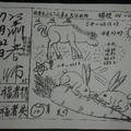 7/22  蕭老師-六合彩參考.jpg