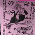 8/2-8/4  慶安宮-六合彩參考.jpg