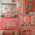 12/3  圓報-六合彩參考.jpg