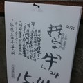 12/5 拆字-六合彩.jpg