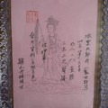 12/8-12/12  水里天師府-六合彩.jpg