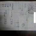 12/15-12/20  二林-六合彩.jpg