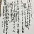1/12-1/16  龍華-六合彩參考.jpg