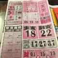 2/3-2/4  天天今彩-今彩539參考.jpg