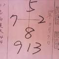 8/9-8/13  義民爺-六合彩參考.jpg