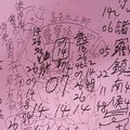 11/29-12/3  靈寶通真宮-六合彩參考.jpg