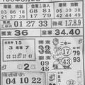 3/2  萬應公-六合彩參考.jpg