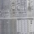 6/1  高手彩報-六合彩參考.jpg