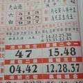 6/8  聖母寶鑑-六合彩參考.jpg