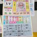 【90%】7/11-7/12  今彩好報-今彩539參考