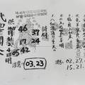 11/2-11/4  武聖關公-六合彩參考.jpg