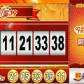 106年12月25日今彩539開獎號碼加新開奬記錄表♪(^∇^*)