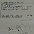 12/30 六合彩通告.jpg祝大家中獎.jpg