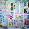 1/27 碼報-六合彩參考 祝大家中獎.jpg