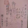 2/1-2/3  水里天師府-六合彩參考.jpg