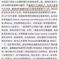 生一胎 獎一億 她嫁豪門背後是血淋淋求子路