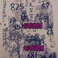 4/11-4/15  元始天尊-六合彩參考.jpg