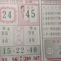 【90%】4/26  阿水伯手冊(共3張)-六合彩參考.jpg