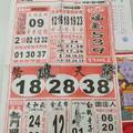 10/24-10/25  福氣539-今彩539參考