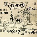 8/20-8/25  溪底-六合彩參考.jpg