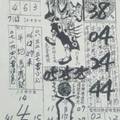 嘉義濟公禪堂-六合彩參考.jpg.jpg
