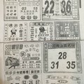 4/17  港天下-六合彩參考.jpg