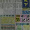 11/13  港天下-六合彩參考.jpg