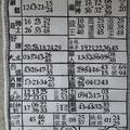 4/11  六合彩參考資料-六合彩參考.jpg