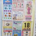 10/12-10/13  今彩好報-今彩539參考