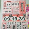 10/26-10/27  福氣539-今彩539參考