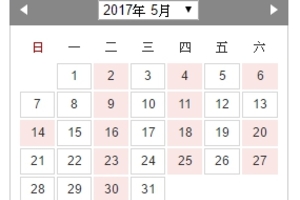 2017年5月份開獎日期