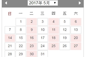 2017年5月份開獎日期