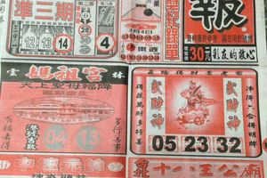 2/7  圓報-六合彩參考.jpg