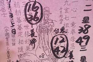 9/29-10/2  茄萣-六合彩參考.jpg