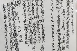 11/7-11/12  龍華玉寶殿-六合彩參考.jpg