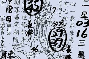 11/14-11/18  茄萣-六合彩參考-祝大家期期中獎.jpg