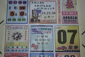 11/15-11/16  今彩好報-今彩539參考