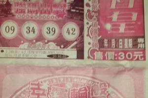 11/21  六合皇-六合彩參考.jpg