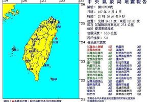 一晚連七震！花蓮外海5.8地震　台北有感搖晃劇烈