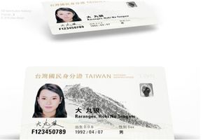「台灣國民」暫奪冠！網友揚言拒領新身分證：台灣不是國家