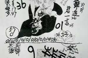 9/13-9/15  慶安宮-六合彩參考.jpg