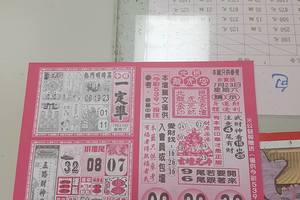 7/22-7/23  今彩一定準-今彩539參考