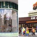 7個你一定不知道的「台灣特別主題超商」，淡水的萊爾富看出去的美景已經贏過高級餐廳了！