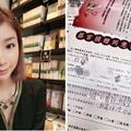 正妹禮儀師協助18歲大體換床發現「他異常的軟」，「全身能捐的都捐了」讓她受震撼下了這個決定！