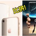 根本不同檔次！知名網站進行「iPhone 8 VS Galaxy Note 8」速度比拼，結果慘被一面倒屌爆！