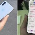 【視頻】首摔！iPhone X才正式開賣不久就不斷傳出摔裂的案情，苦主也只能自嘲：這樣是不是更有特色！